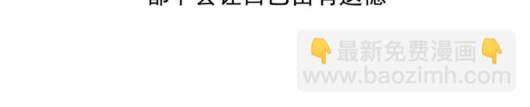 第1~2话 绝美少年初现身(1/4)-第1话