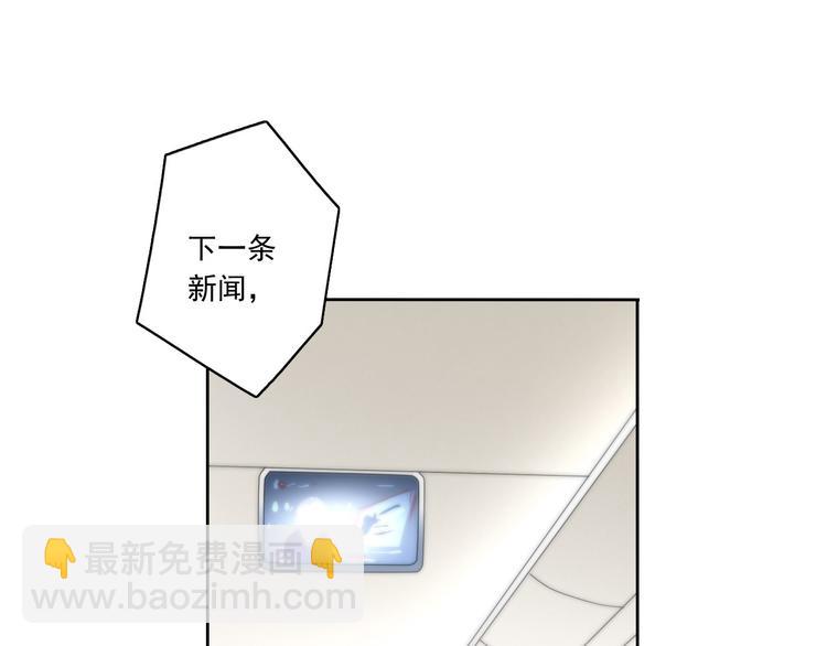 第1~2话 绝美少年初现身(1/4)-第1话