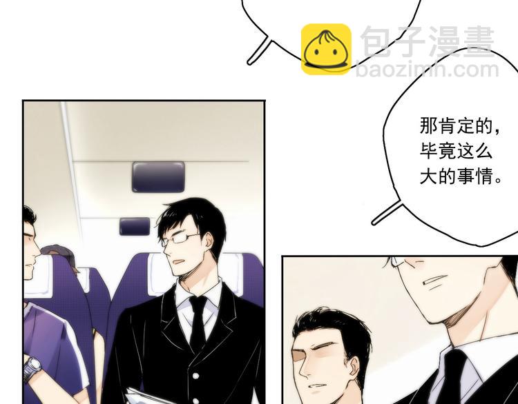 第1~2话 绝美少年初现身(1/4)-第1话