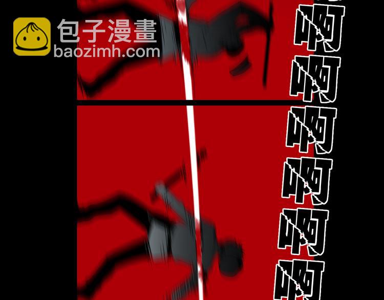 第1~2话 绝美少年初现身(1/4)-第1话