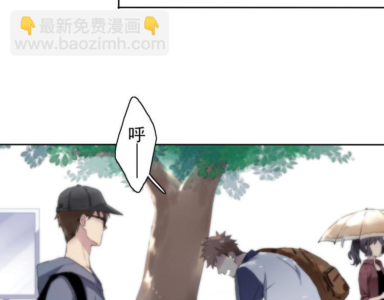 第10话 想了解哥哥的曾经(1/3)-第11话