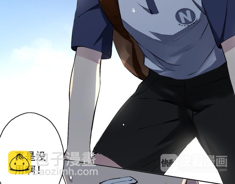 第10话 想了解哥哥的曾经(1/3)-第11话