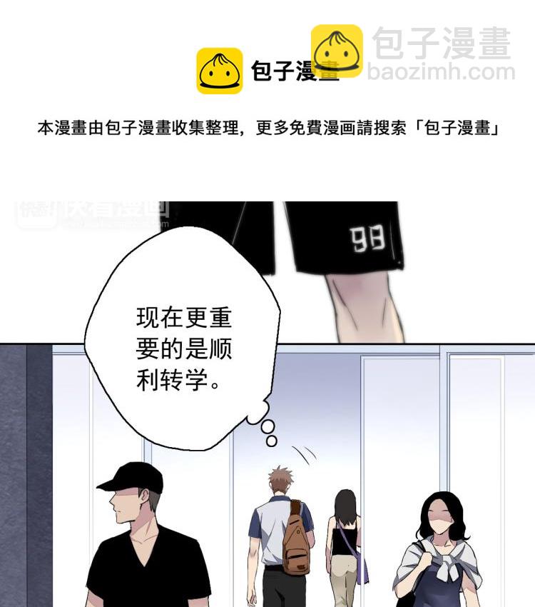 第10话 想了解哥哥的曾经(1/3)-第11话