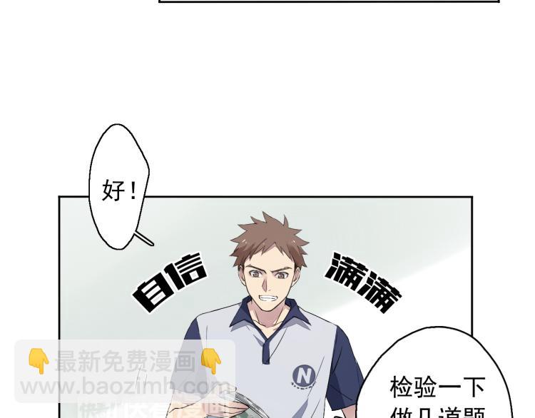 第10话 想了解哥哥的曾经(1/3)-第11话