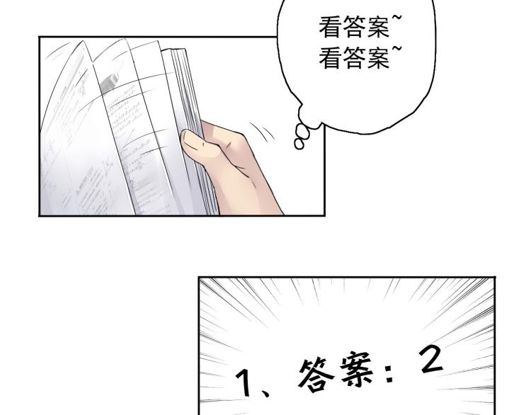 第10话 想了解哥哥的曾经(1/3)-第11话