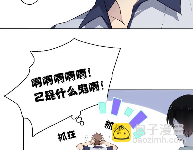 第10话 想了解哥哥的曾经(1/3)-第11话