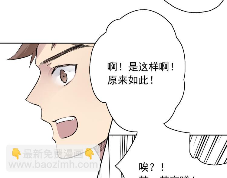 第10话 想了解哥哥的曾经(1/3)-第11话