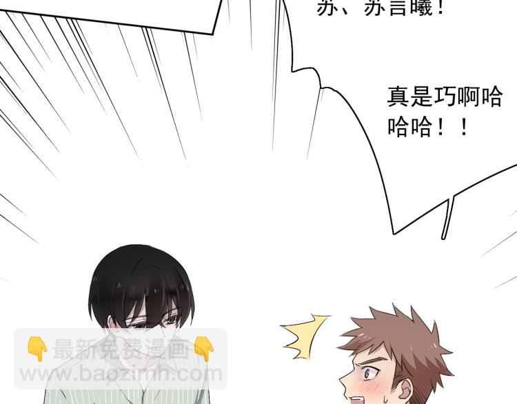 第10话 想了解哥哥的曾经(1/3)-第11话