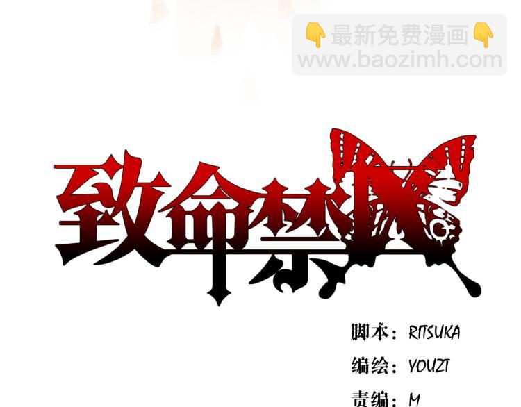 第10话 想了解哥哥的曾经(1/3)-第11话