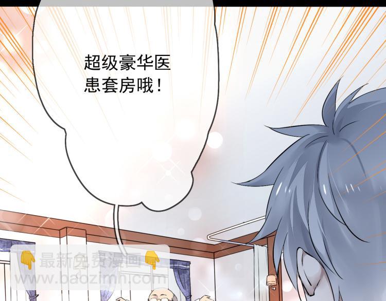 第12话（上）你现在要听我的话(1/2)-第13话