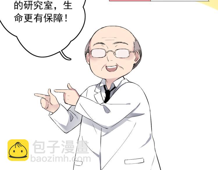 第12话（上）你现在要听我的话(1/2)-第13话