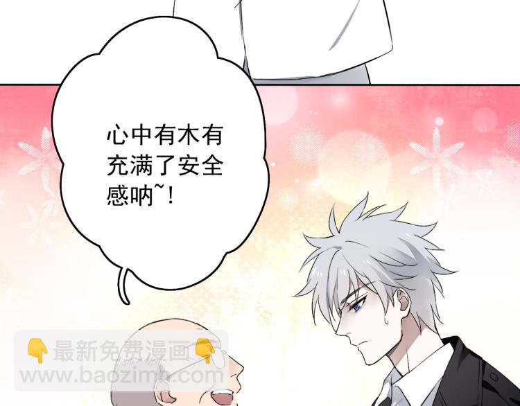 第12话（上）你现在要听我的话(1/2)-第13话