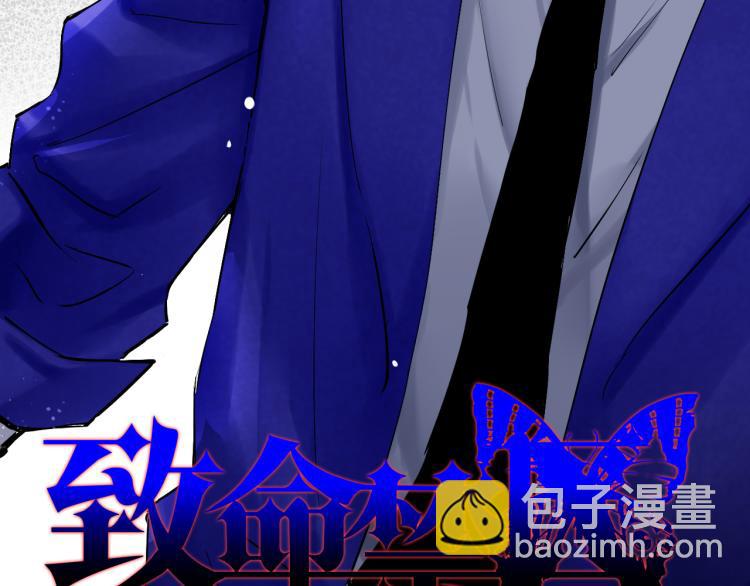 第12话（上）你现在要听我的话(1/2)-第13话