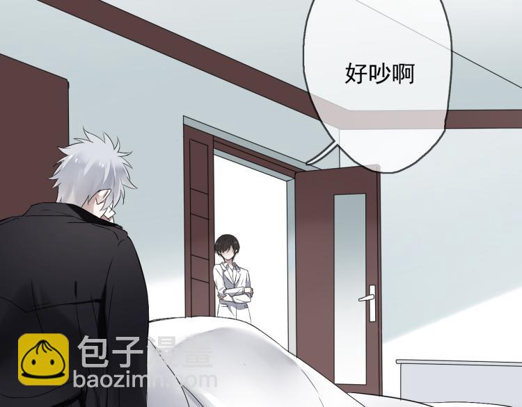 第12话（上）你现在要听我的话(1/2)-第13话