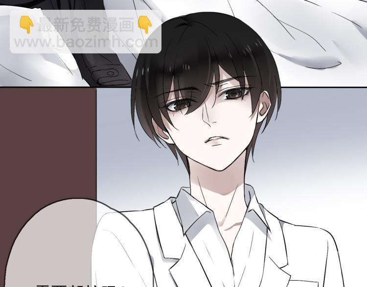 第12话（上）你现在要听我的话(1/2)-第13话