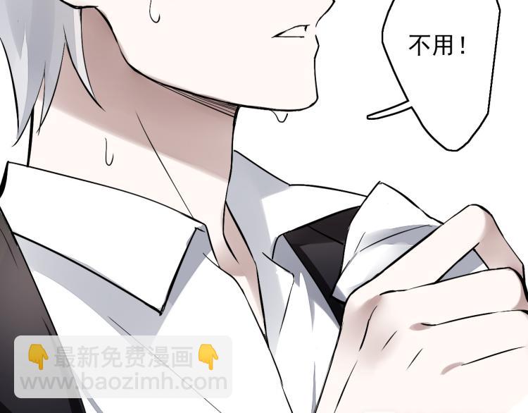 第12话（上）你现在要听我的话(1/2)-第13话