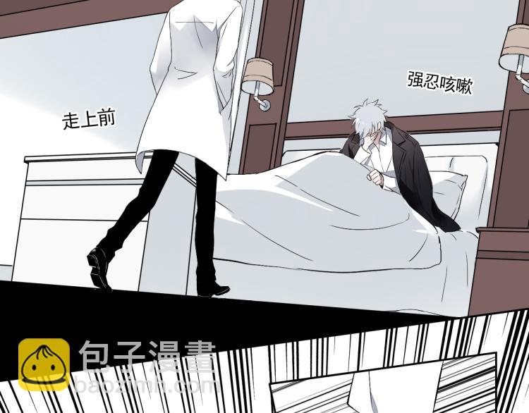 第12话（上）你现在要听我的话(1/2)-第13话