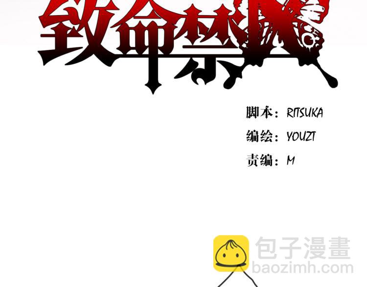 第13话（上）我身边怎么竟是这种人！(1/2)-第15话