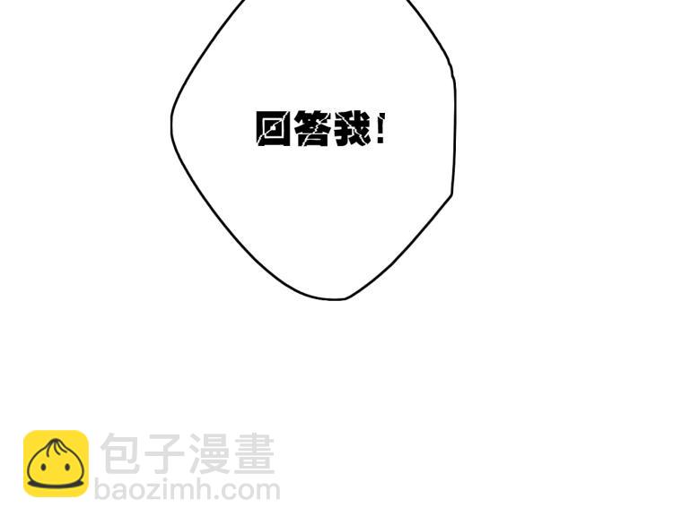 第13话（上）我身边怎么竟是这种人！(1/2)-第15话