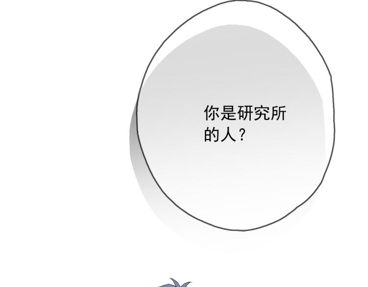 第13话（上）我身边怎么竟是这种人！(1/2)-第15话