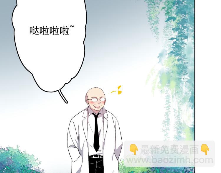 第13话（上）我身边怎么竟是这种人！(1/2)-第15话