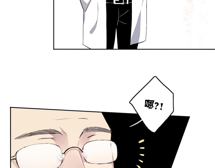 第13话（上）我身边怎么竟是这种人！(1/2)-第15话