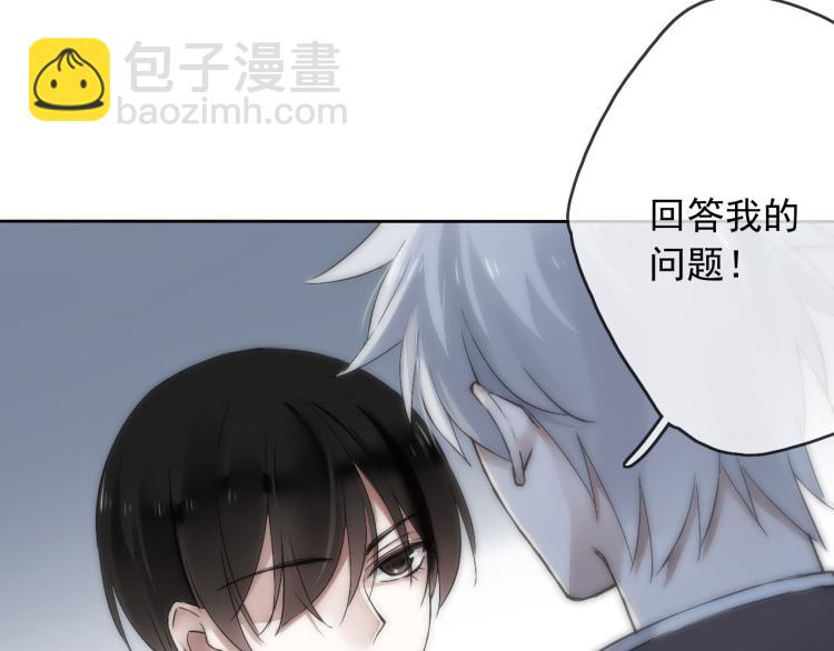 第13话（上）我身边怎么竟是这种人！(1/2)-第15话