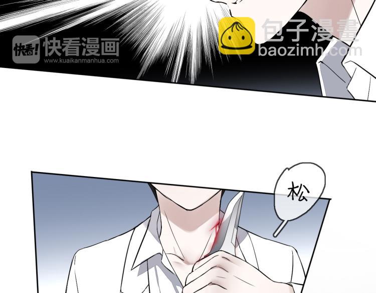 第13话（上）我身边怎么竟是这种人！(1/2)-第15话