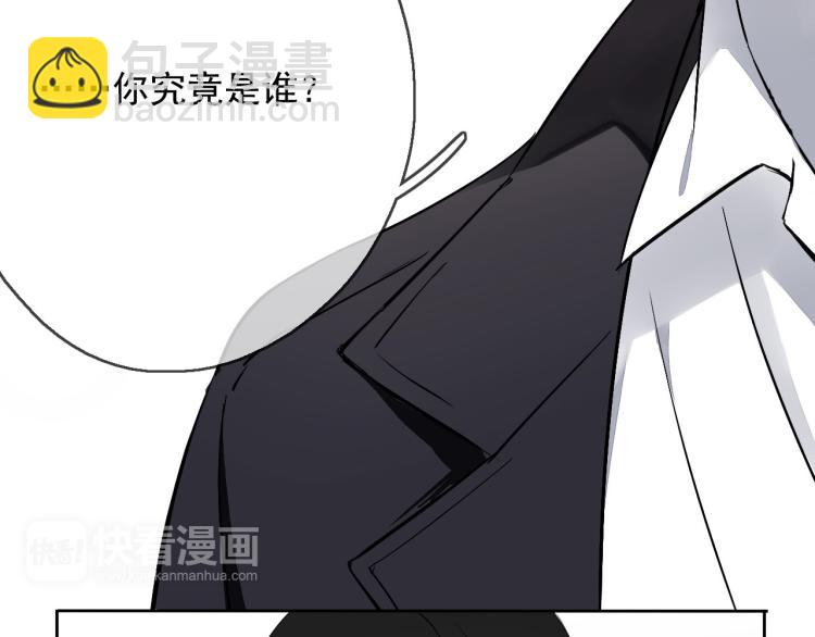 第13话（上）我身边怎么竟是这种人！(1/2)-第15话