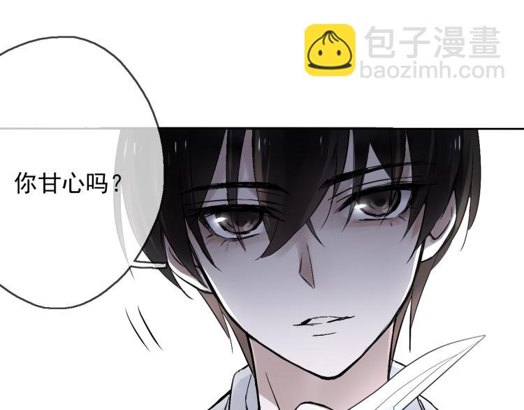 第13话（上）我身边怎么竟是这种人！(1/2)-第15话