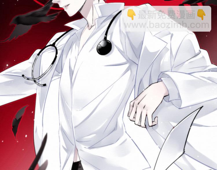 第13话（上）我身边怎么竟是这种人！(1/2)-第15话