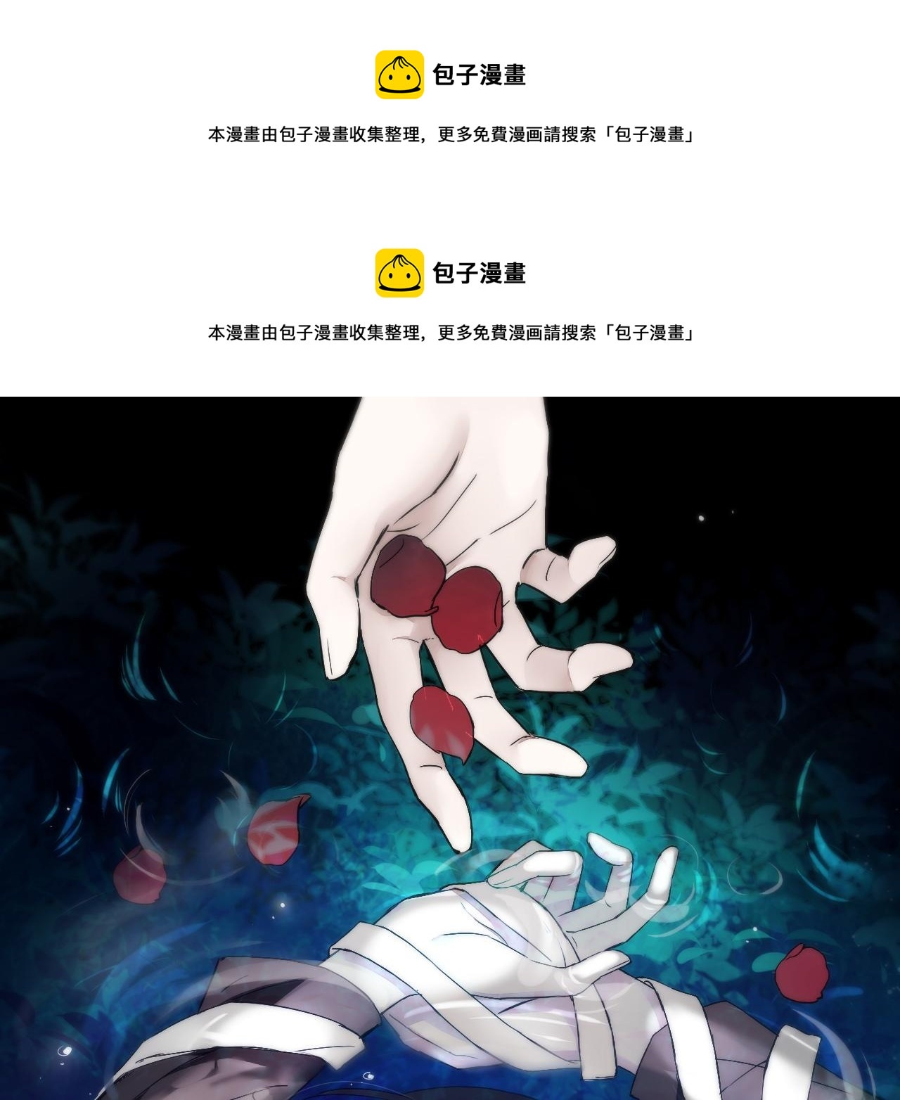 第14话 危险无处不在(1/4)-第17话