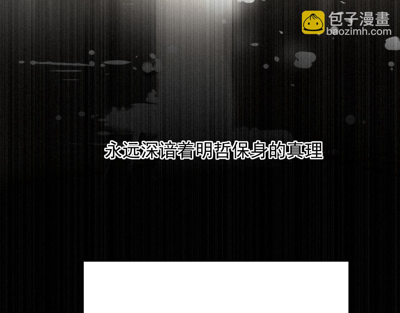 第14话 危险无处不在(1/4)-第17话