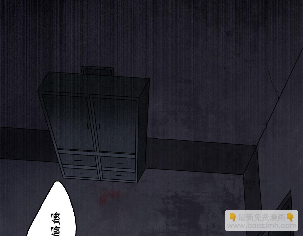 第14话 危险无处不在(1/4)-第17话