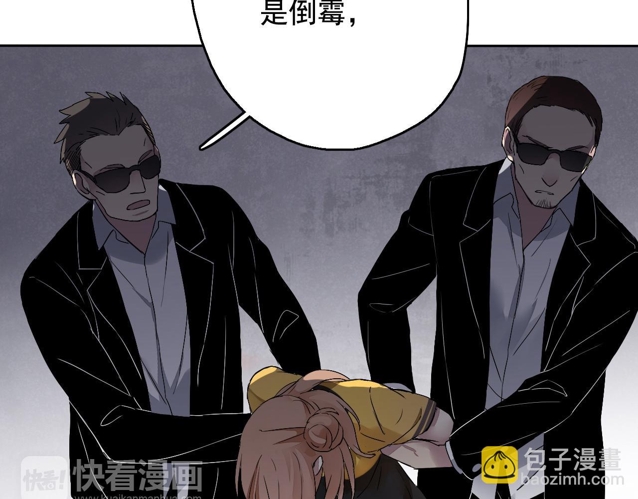 第14话 危险无处不在(1/4)-第17话