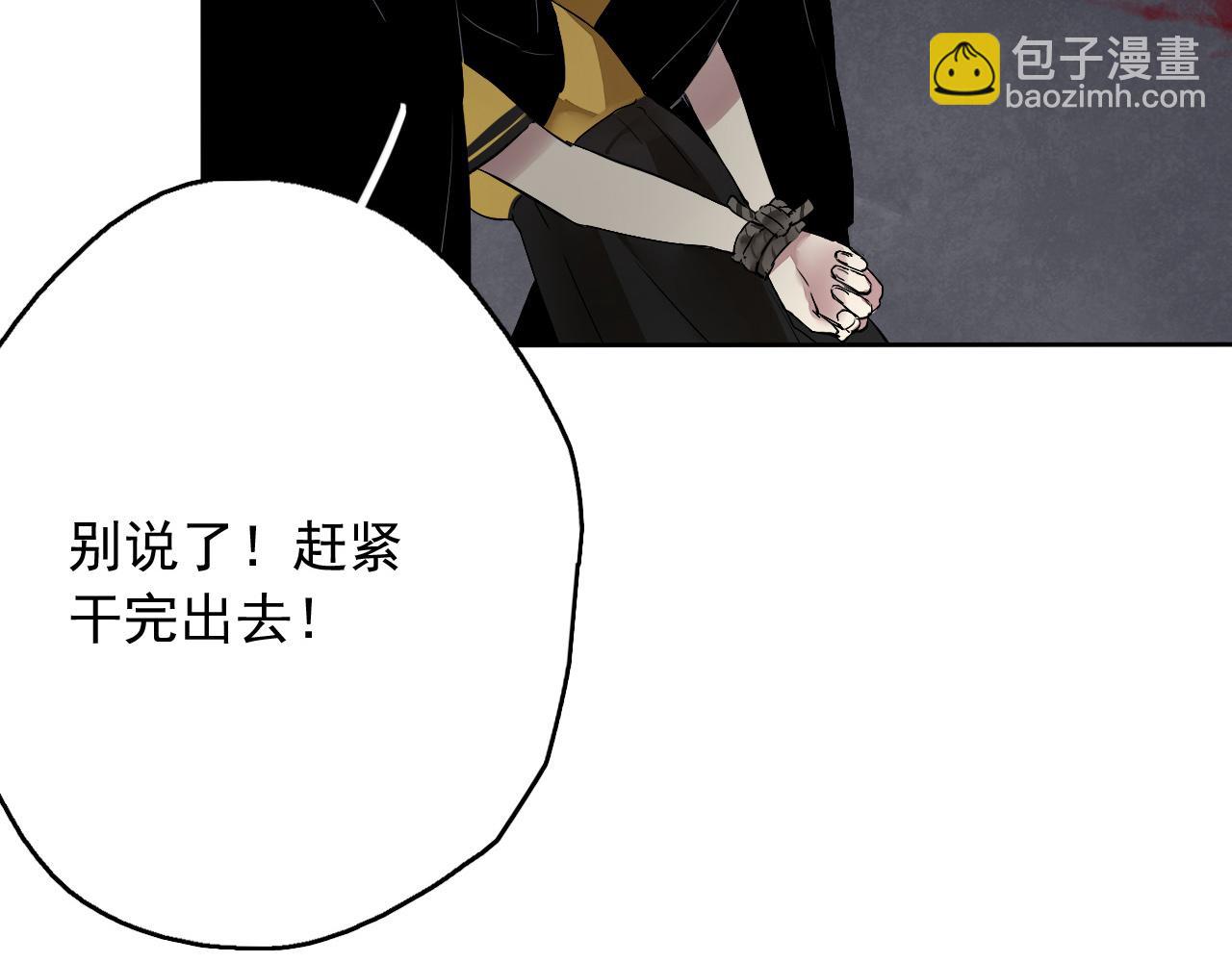 第14话 危险无处不在(1/4)-第17话