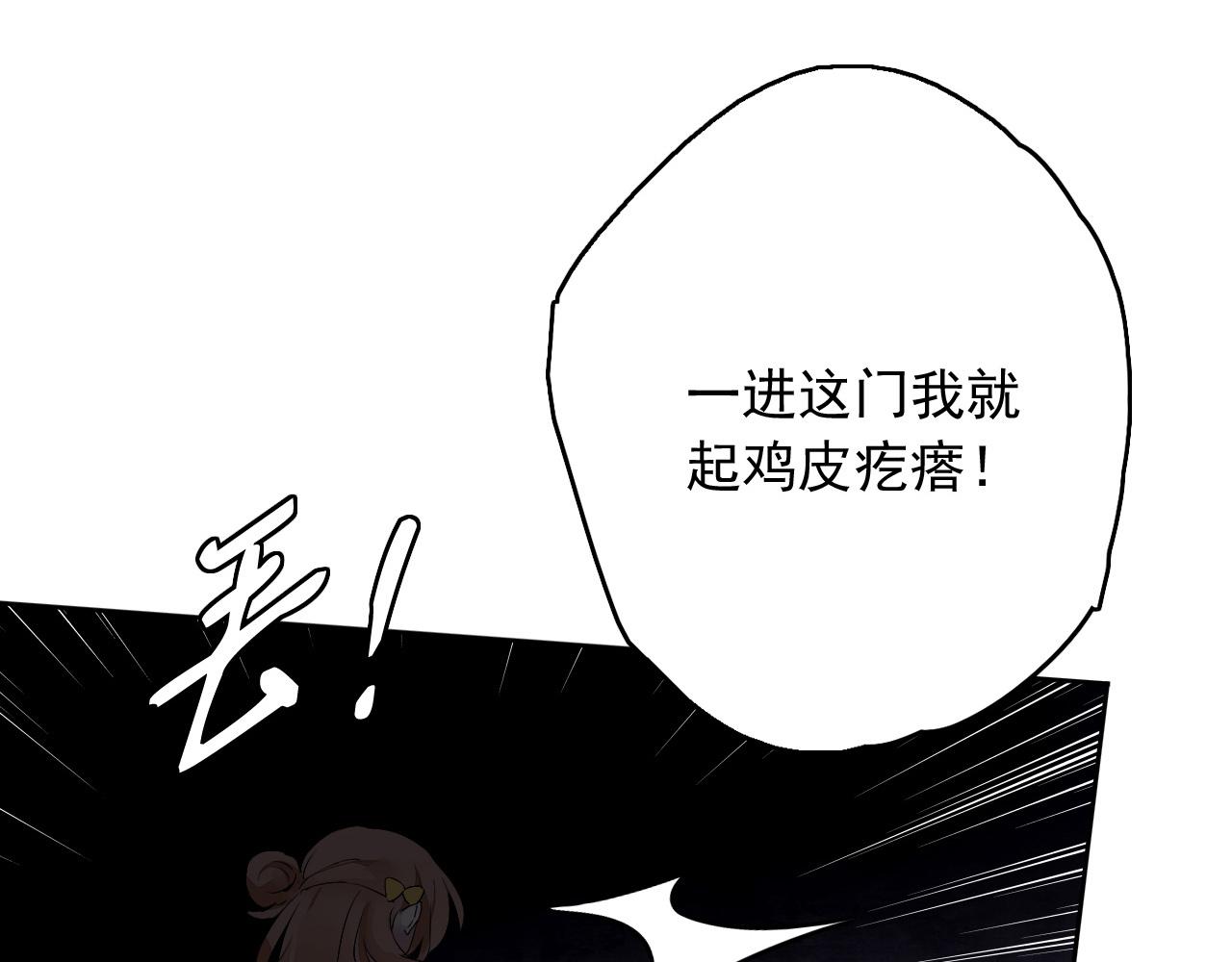 第14话 危险无处不在(1/4)-第17话