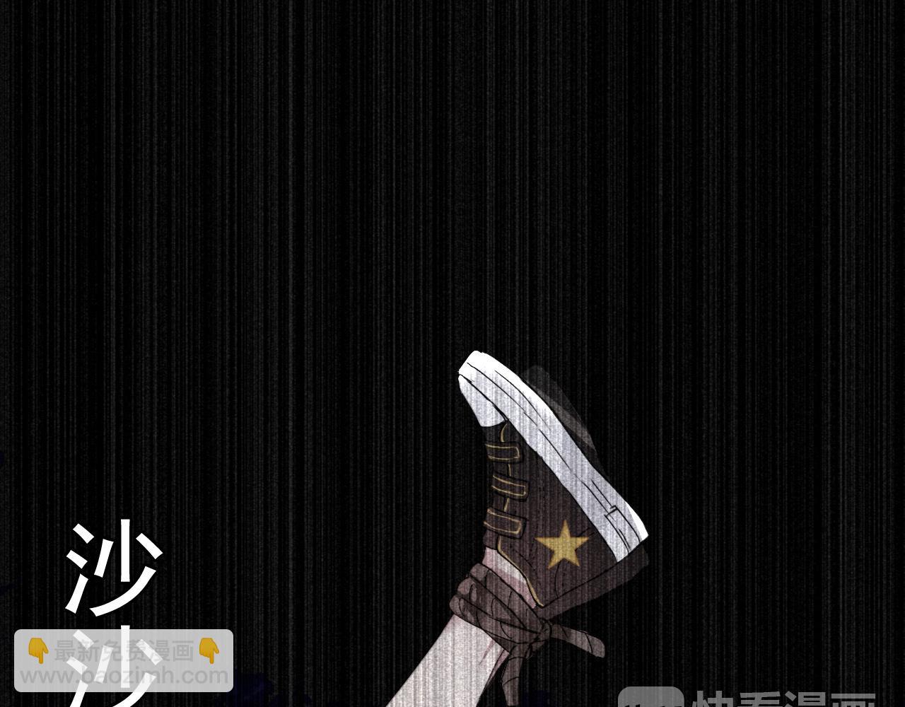 第14话 危险无处不在(1/4)-第17话