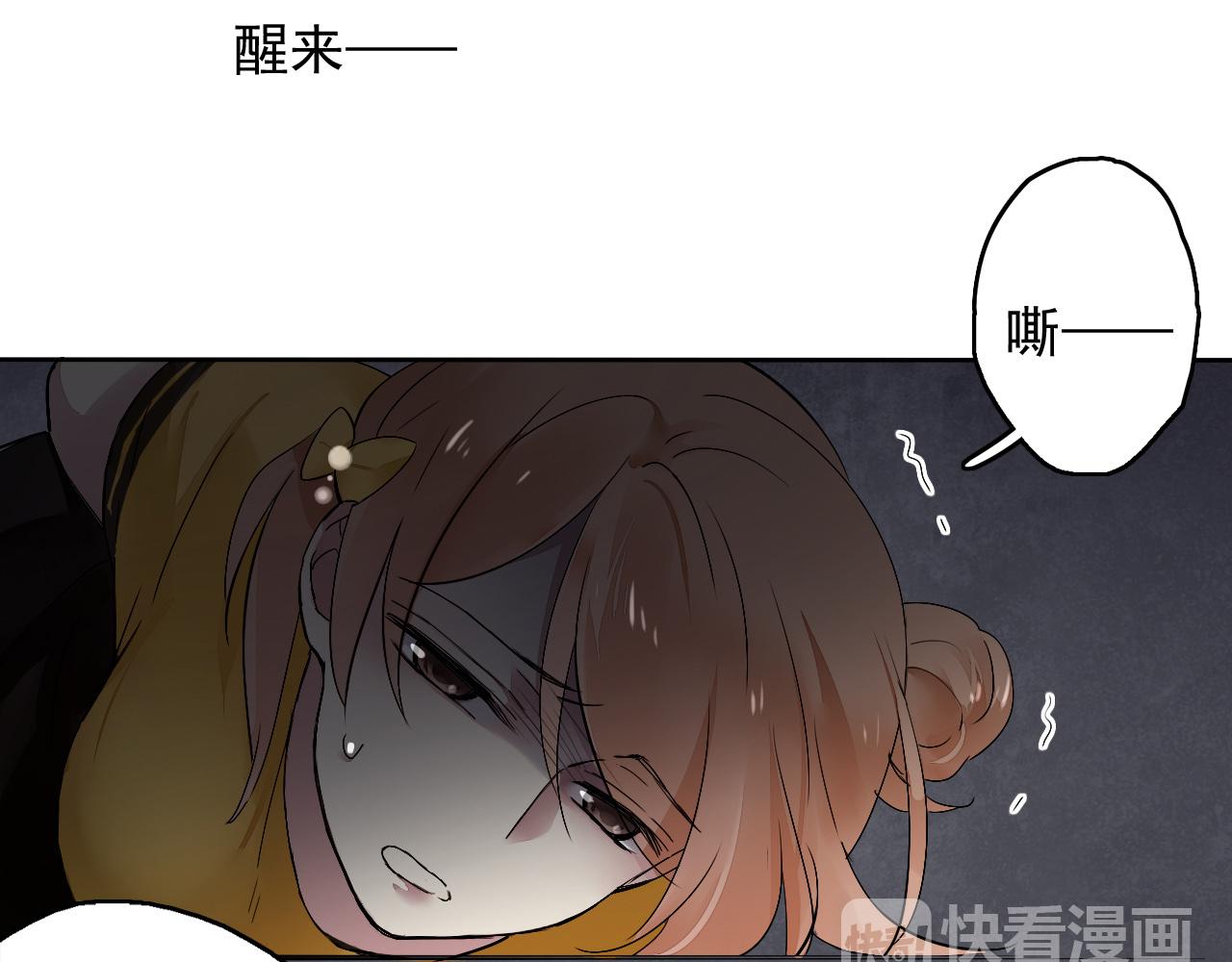 第14话 危险无处不在(1/4)-第17话