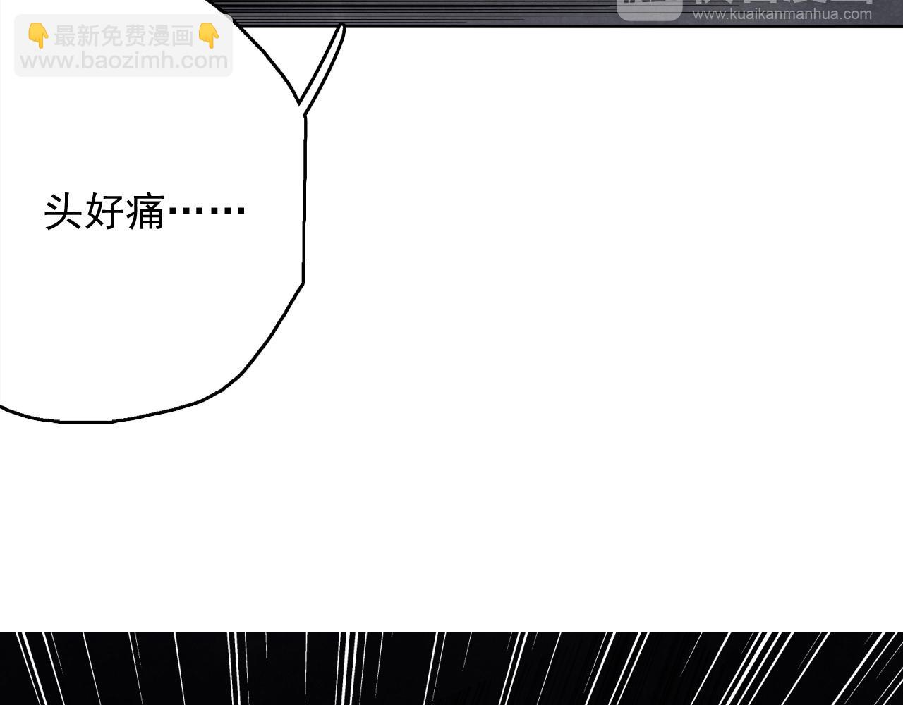 第14话 危险无处不在(1/4)-第17话