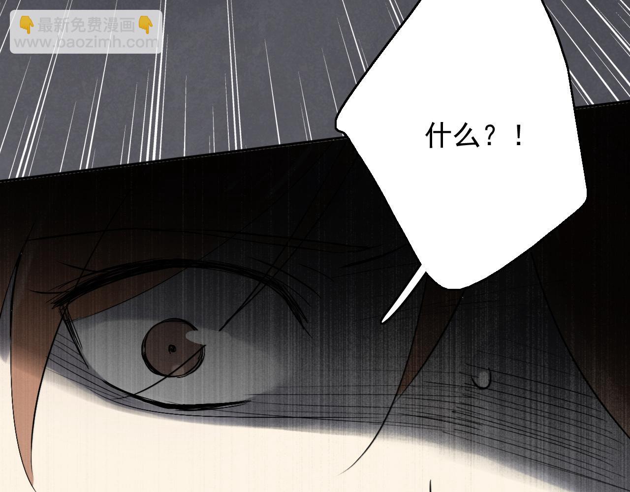 第14话 危险无处不在(1/4)-第17话