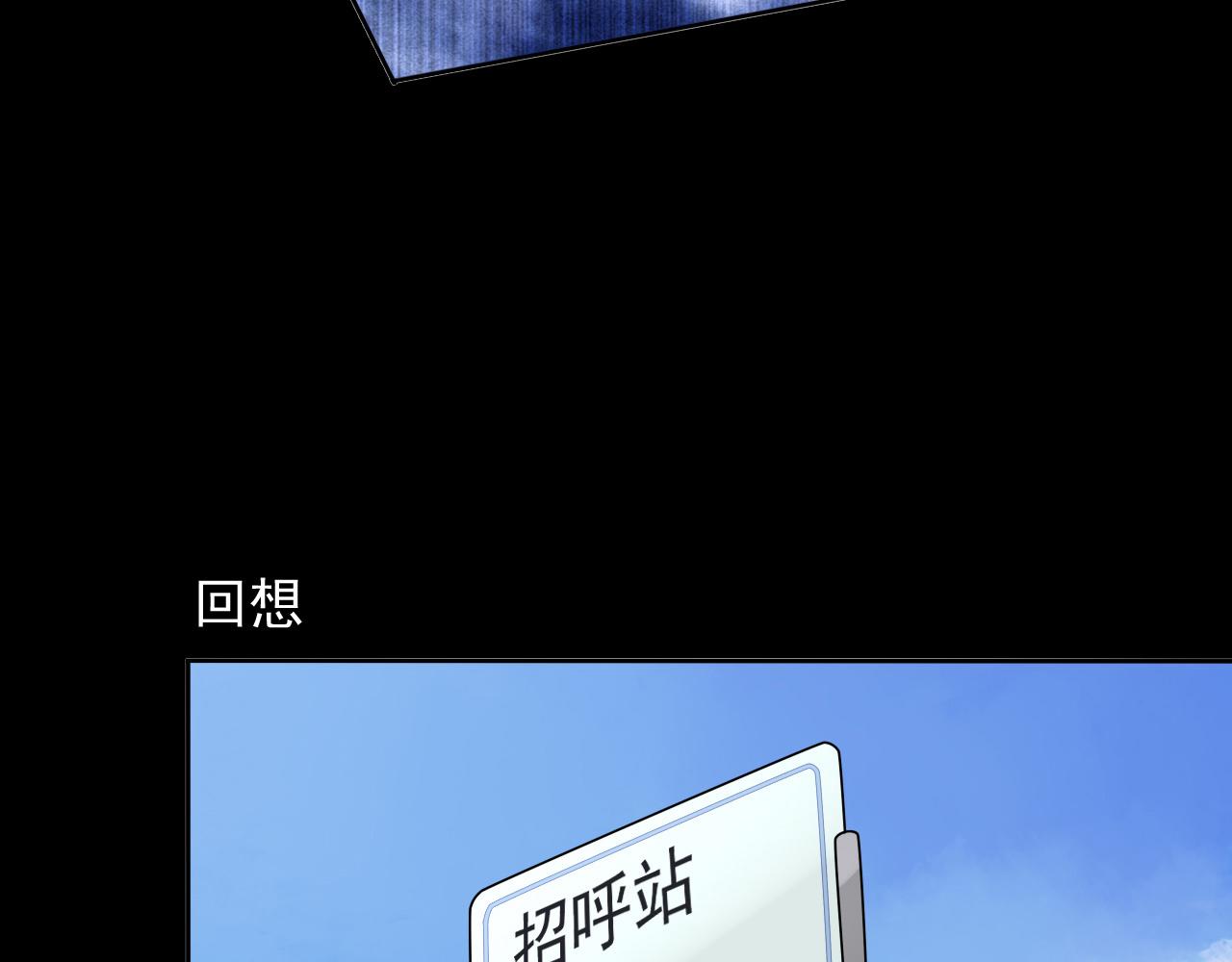 第14话 危险无处不在(1/4)-第17话