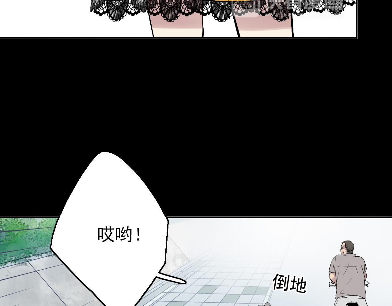 第14话 危险无处不在(1/4)-第17话