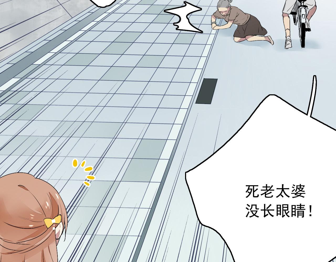 第14话 危险无处不在(1/4)-第17话