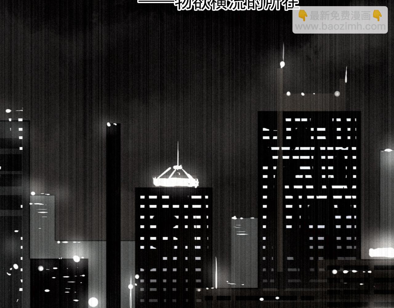 第14话 危险无处不在(1/4)-第17话