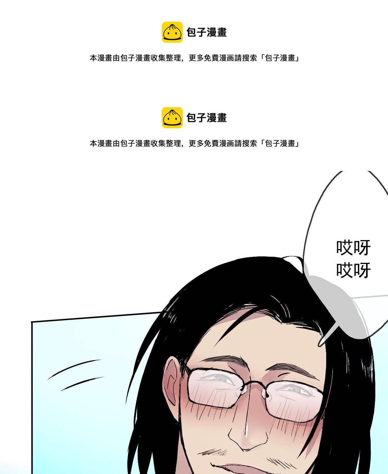 第16话 神秘人的目的是什么？(1/3)-第19话