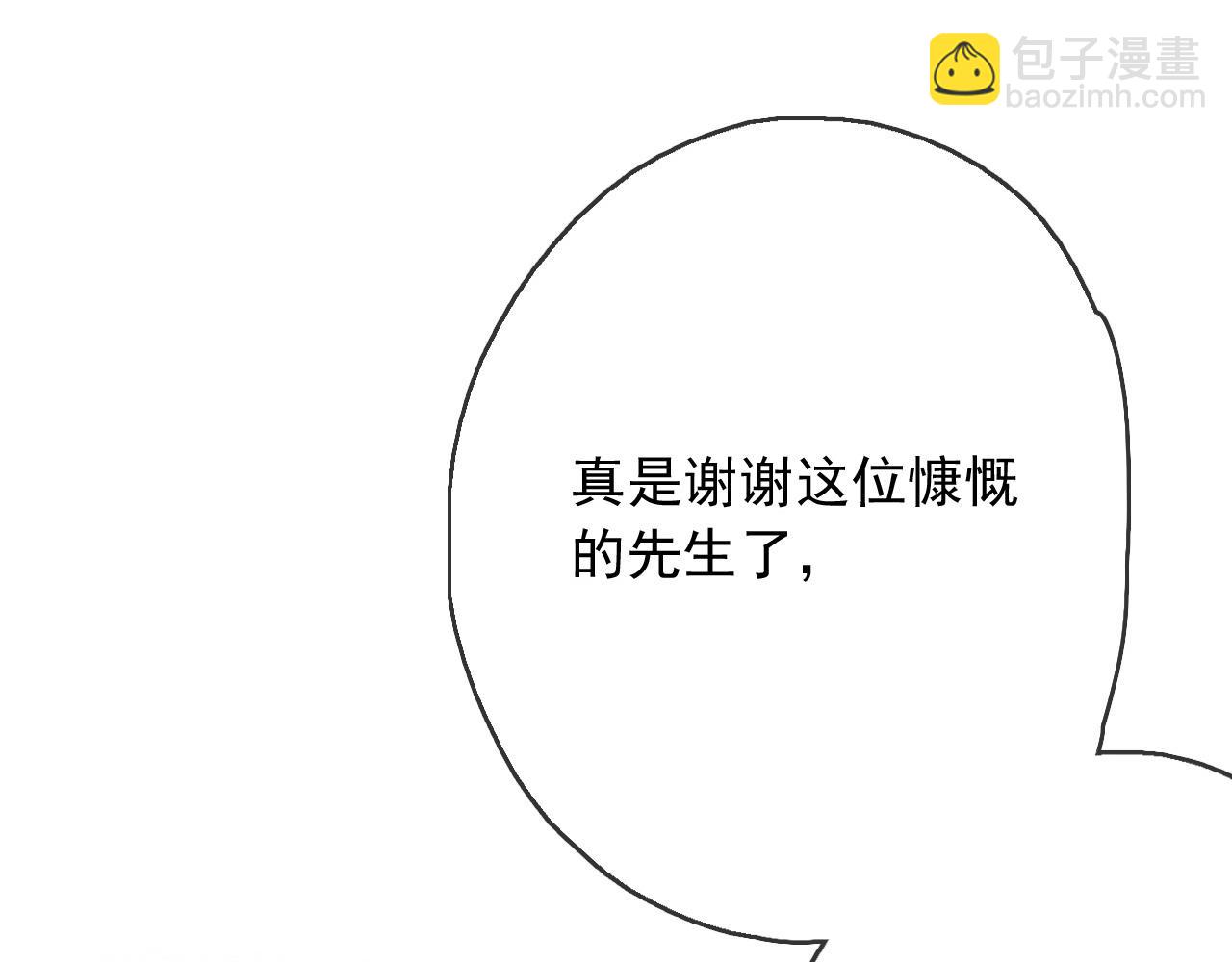 第16话 神秘人的目的是什么？(1/3)-第19话