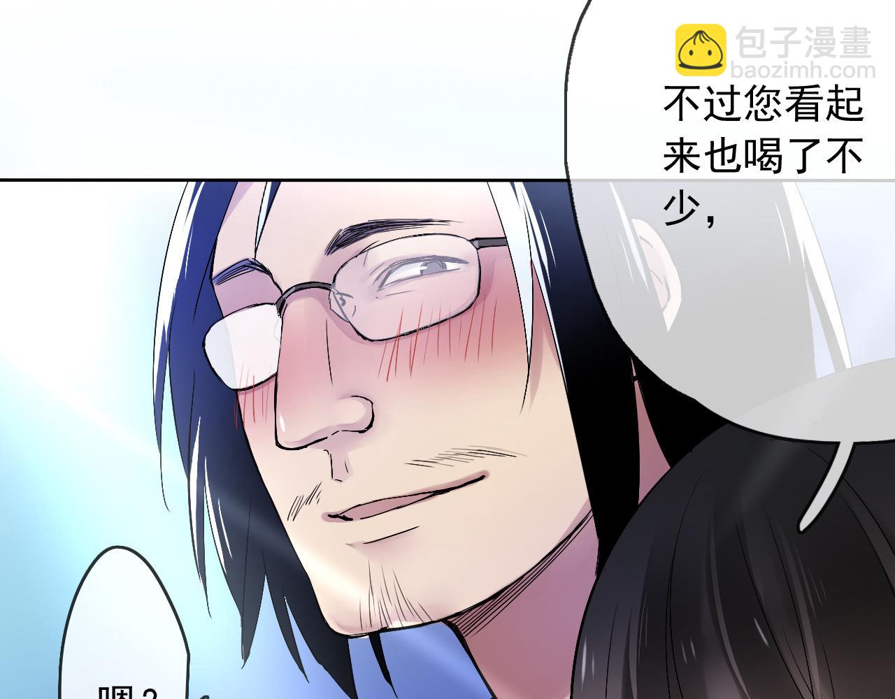 第16话 神秘人的目的是什么？(1/3)-第19话