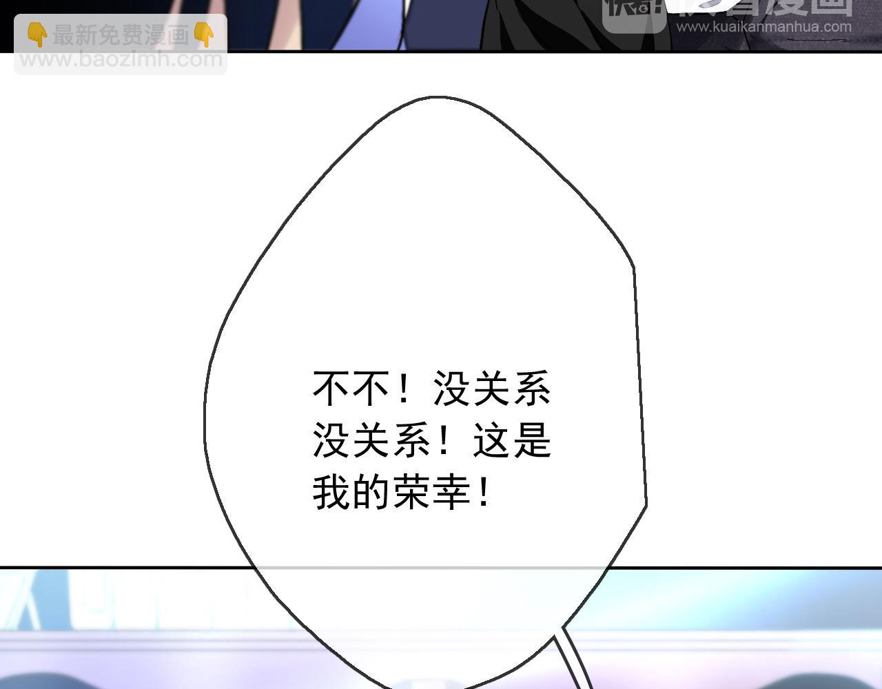 第16话 神秘人的目的是什么？(1/3)-第19话