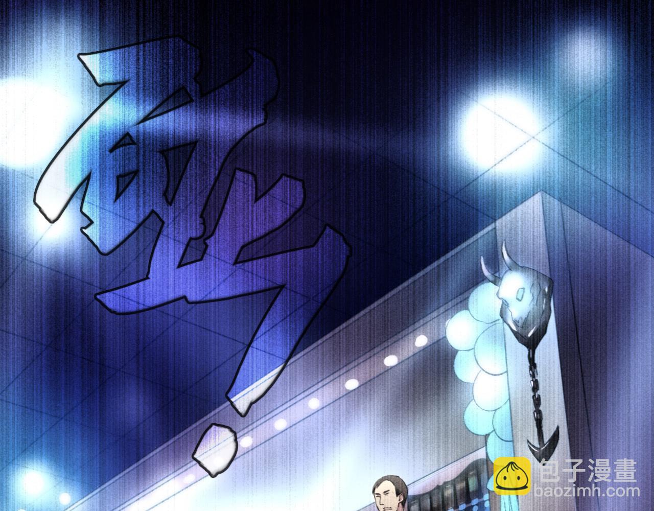 第16话 神秘人的目的是什么？(1/3)-第19话